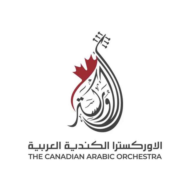 Canadian Arabic Orchestra Sing-Along at Regent Theatre- Arlington MA on Sep 19, 2026
