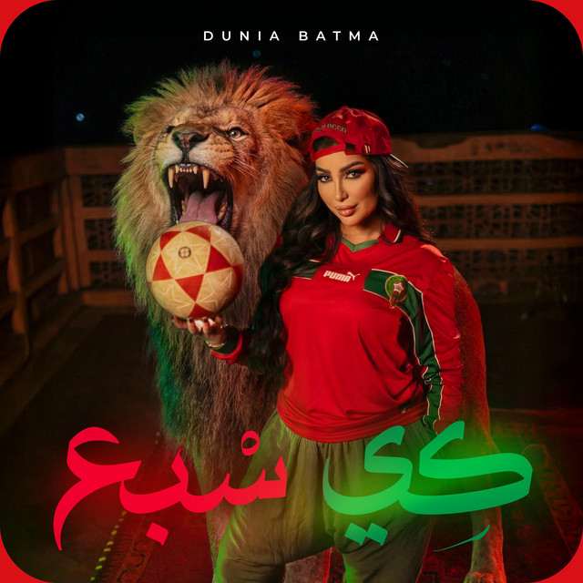 Dounia Batma at LOlympia Montreal on Dec 12, 2026