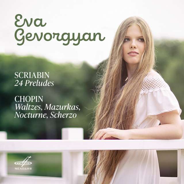Eva Gevorgyan - Piano Recital at Davies Symphony Hall on May 19, 2027