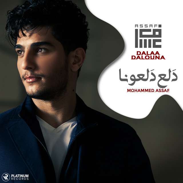 Mohammed Assaf at Fox Theatre Redwood City on Nov 13, 2026