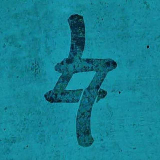 Naturally 7 at Center for the Arts of Bonita Springs on Mar 3, 2027