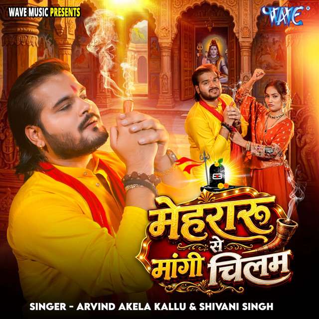 Pranav Behari at Mad Hatter Shows and Event Center on Sep 18, 2026