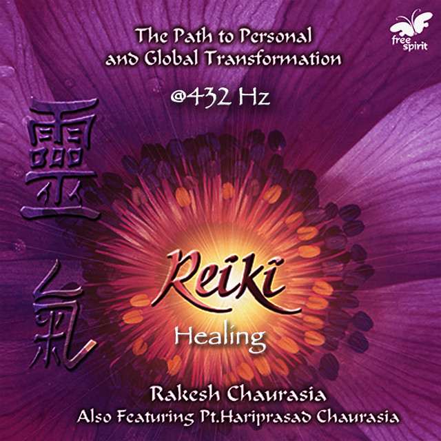 Rakesh Chaurasia at Carnegie Hall - Zankel Hall on May 21, 2027