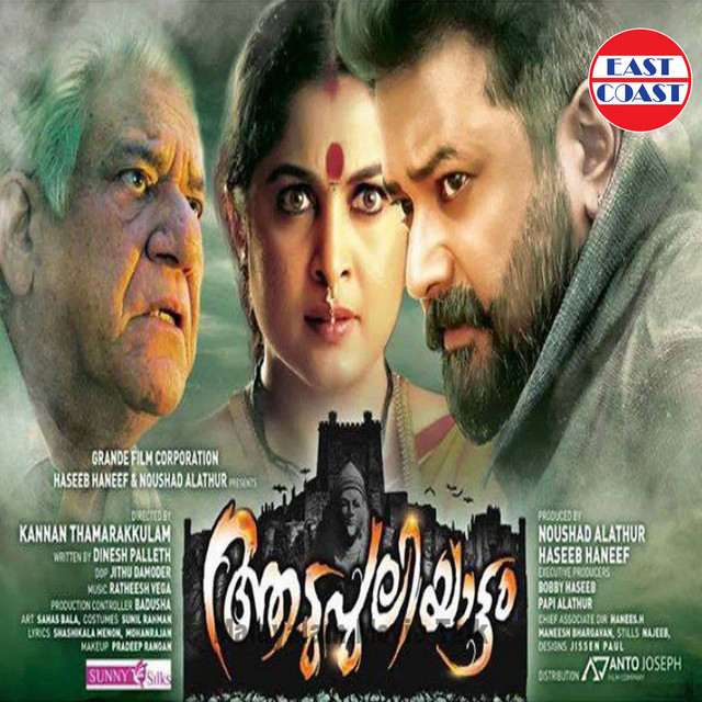 Rimi Tomy at Bell Performing Arts Centre on Oct 2, 2026