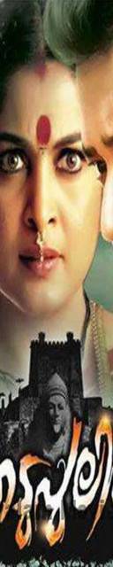 Rimi Tomy