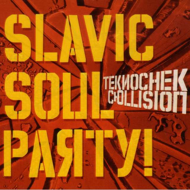 Slavic Soul Party at University at Buffalo Lippes Concert Hall & Baird Recital Hall on Mar 30, 2027