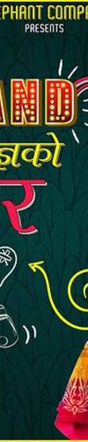 Sunil Grover