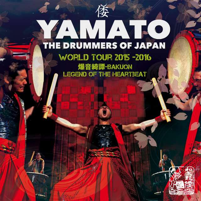 Yamato - The Drummers of Japan at Community Concert Hall at Fort Lewis College on Apr 20, 2027